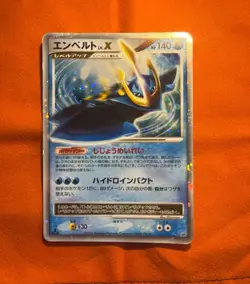 Empoleon LV. X #DP1 - Japanese Space Time Creation Pokemon TCG - HP-U.S. Seller - Image 1