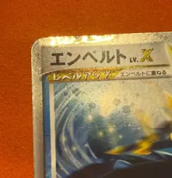 Empoleon LV. X #DP1 - Japanese Space Time Creation Pokemon TCG - HP-U.S. Seller - Image 2