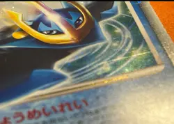 Empoleon LV. X #DP1 - Japanese Space Time Creation Pokemon TCG - HP-U.S. Seller - Image 3