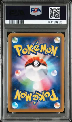 2021 POKEMON JAPANESE S PROMO POKEMON STAMP BOX #226 FULL ART/CRAMORANT PSA 9 - Image 2