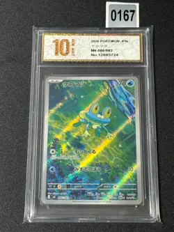 Pokemon Japanese 2026 M4 Ninja Spinner Froakie M4-086/083 AR Grade 10 - Image 1