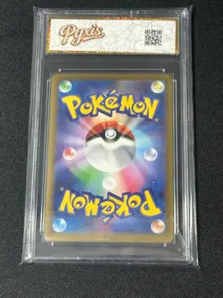 Pokemon Japanese 2026 M4 Ninja Spinner Froakie M4-086/083 AR Grade 10 - Image 2