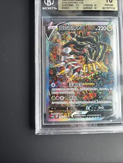 Pokemon 2024 Chinese Shadow Of The Blue Sea Pursuit Giratina V SR #150 BGS 10 - Image 5