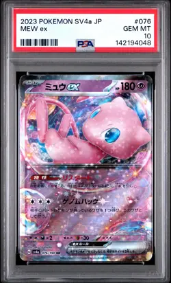 2023 POKEMON JAPANESE SV4A-SHINY TREASURE EX #076 MEW EX PSA 10 - Image 1