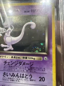 Pokemon Rockets Mewtwo Gym 2 Challenge From The Darkness Japanese Holo CGC 8.5 - Image 3