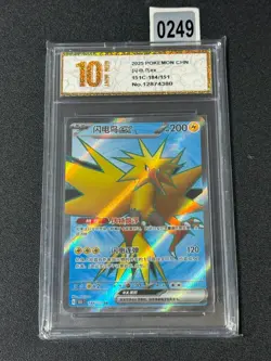 2025 Pokemon TCG S.Chinese Super Rare 151C 184/151 SR Zapdos Ex-Grade 10 - Image 1