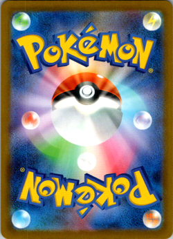 Cobalion ex - 062/083 062/083 Double Rare M4: Ninja Spinner Pokemon Japanese NM - Image 2