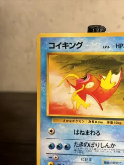 Pokemon Magikarp - Team Rocket Set Common No. 129 JAPANESE 1997-Fast Ship-NM! - Image 2