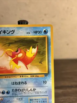 Pokemon Magikarp - Team Rocket Set Common No. 129 JAPANESE 1997-Fast Ship-NM! - Image 3