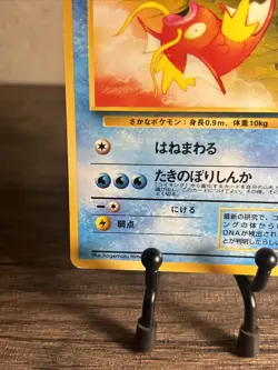 Pokemon Magikarp - Team Rocket Set Common No. 129 JAPANESE 1997-Fast Ship-NM! - Image 4