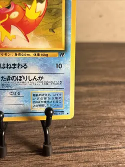 Pokemon Magikarp - Team Rocket Set Common No. 129 JAPANESE 1997-Fast Ship-NM! - Image 5