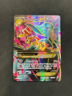 POKEMON UNGRADED M GARDEVOIR EX 112/114 ULTRA RARE STEAM SIEGE NM - Image 2