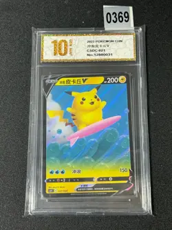 Pokemon TCG S-Chinese Sword & Shield Surfing Pikachu V CSDC 021 Holo Grade 10 - Image 1