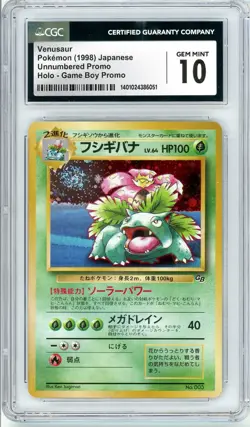 Pokemon Venusaur #003 Game Boy Promo Japanese CGC 10 Gem Mint Perfect Swirl - Image 1