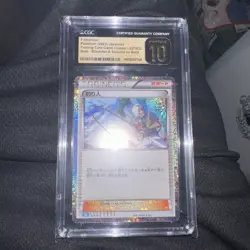 CGC PRISTINE 10 2023 Pokemon JPN Fisherman #027/032 -ultra rare ! - Image 3