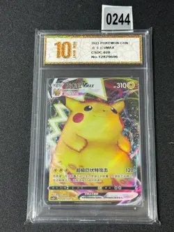 2023 Pokemon TCG Chinese pikachu VMAX CSDC 020/024- Grade 10 - Image 1