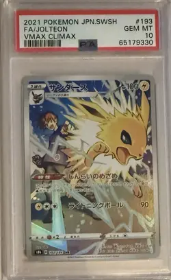 PSA 10 Jolteon 193 CHR 2021 Pokemon Japanese Sword Shield Vmax Climax Full Art - Image 1
