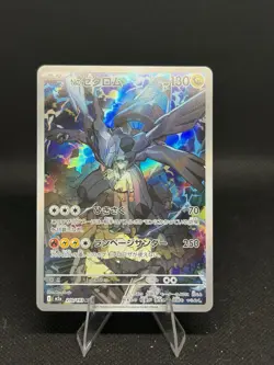 Pokemon N's Zekrom 210/193 Full Art Holo Art Rare Mega Dream Ex - Image 1