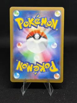 Pokemon N's Zekrom 210/193 Full Art Holo Art Rare Mega Dream Ex - Image 2