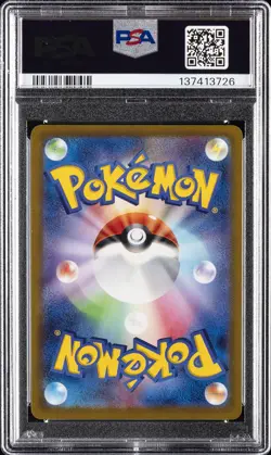 2022 POKEMON JAPANESE SWORD & SHIELD TIME GAZER #025 JIRACHI V PSA 10 - Image 2