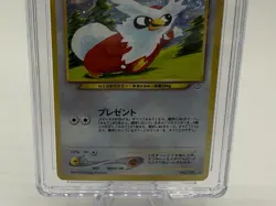 2001 Pokemon Japanese Awakening Legends - Delibird Holo #225 CGC 9 Mint Graded - Image 4
