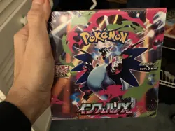 Inferno X Booster Box Sealed Pokemon Japanese Mega M2 PSL US SELLER SHIPS NOW! - Image 1