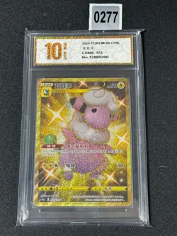 Pokemon TCG Chinese Flaaffy UR 173- Scarlet & Violet, CS4bC-173 Grade 10 - Image 1