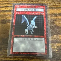Yu-Gi-Oh! Dungeon Dice Monsters Blue-Eyes White Dragon - Image 5