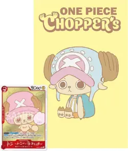 PRE-SALE ONE PIECE TCG JAPANESE CARD PROMO EB02-003 Tony Chopper's 1 JUMP COMIC - Image 3