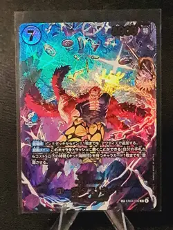 Eustass"Captain"Kid #EB04-039 2026 Egghead Crisis One Piece R Foil Japan PK013B - Image 1