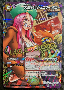 2012 ONE PIECE Miracle Battle OP-11 Jewelry Bonney WANTED POSTER RARE VINTAGE - Image 1