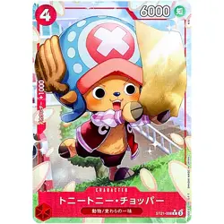 One Piece - Tony Tony Chopper (Alt Art) ST21-008 C Stard Deck EX (Gear 5) Japan - Image 1