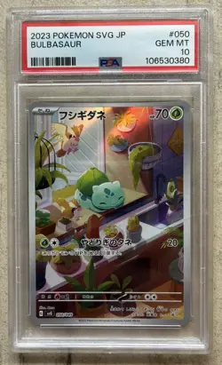 PSA 10 Gem Mint Bulbasaur 050/049 svG Special Deck Set ex Japanese Pokemon Card - Image 1