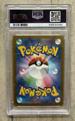 PSA 10 Gem Mint Bulbasaur 050/049 svG Special Deck Set ex Japanese Pokemon Card - Image 2