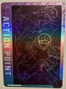 Union Arena Jujutsu Kaisen Satoru Gojo Action Point Card AP05 FOIL - Image 1