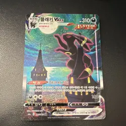 Umbreon VMAX Full Art Korean Pokemon Card S6a Eevee Heroes 310 HP 095/069 - Image 1