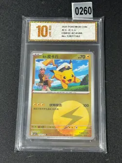 New ListingCaptain Pikachu U CBB1C-07 01/09 Pokemon Chinese Card Grade 10 - Image 1