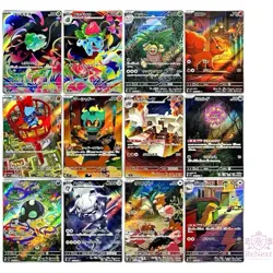AR 12 Card M1L FULL Complete Set 064-075/063 Mega Brave Japanese Pokemon - Image 1