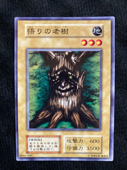 YuGiOh Card Ancient Tree of Enlightenment Starter box No Ref Japanese #240623 - Image 1