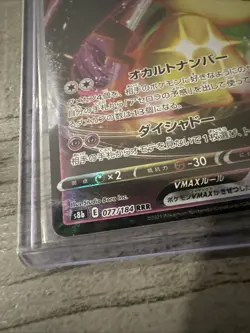 Pokemon Card Mimikyu VMAX Japanese 077/184 Sword & Shield VMAX Climax M/NM NICE - Image 2