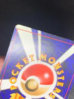 Light Dragonite 149 Holo - Neo Japanese Pokemon Card - LP - Image 5