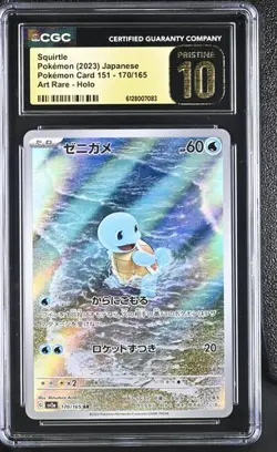 Pokemon Squirtle Sv2a: Card 151 170/165 CGC Pristine 10 Japanese Holo Art Rare - Image 1