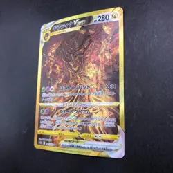 Giratina VSTAR UR 261/172 S12a VSTAR Universe - Japanese Pokemon Card - 2022 - Image 5