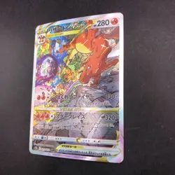 Charizard VSTAR SAR 212/172 S12a VSTAR Universe - Japanese Pokemon Card - 2022 - Image 5