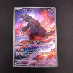 Groudon AR 069/062 SV3a Raging Surf - Japanese Pokemon Card - 2023 - Image 2