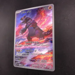 Groudon AR 069/062 SV3a Raging Surf - Japanese Pokemon Card - 2023 - Image 5