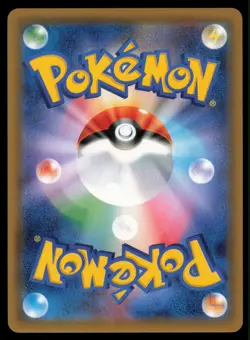 RESHIRAM GX 018/150 SM8B GX ULTRA SHINY POKEMON JAPANESE DOUBLE RARE - Image 3