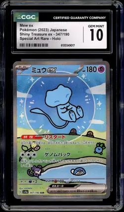 Pokemon CGC 10 Mew ex 347/190 SAR Shiny Treasure sv4a Bubble PSA Japanese - Image 3