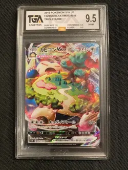 2019 POKEMON JAPANESE S1H #046/060 SNORLAX VMAX FULL ART TRIPLE RARE TGA 9.5 - Image 1