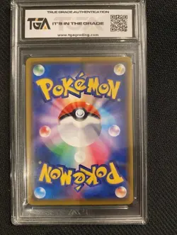 2019 POKEMON JAPANESE S1H #046/060 SNORLAX VMAX FULL ART TRIPLE RARE TGA 9.5 - Image 2